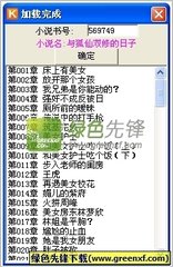 雅博体育官方app